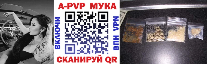 Купить наркотик Ялуторовск гидра как войти  Псилоцибиновые грибы  ГАШ  Меф  Каннабис 
