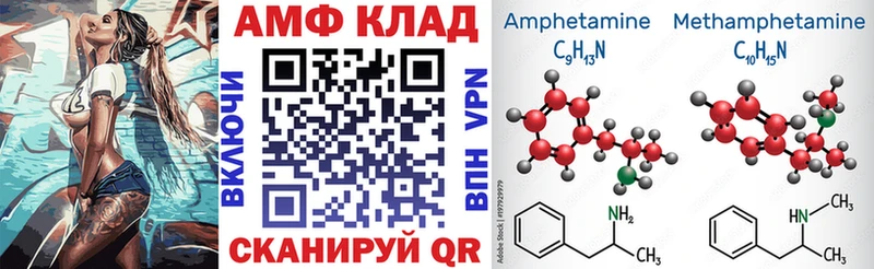 Амфетамин 98%  где продают   Ялуторовск 