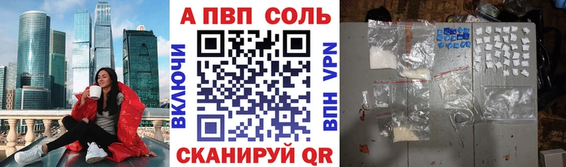Alpha-PVP СК Ялуторовск
