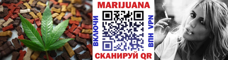 купить   Ялуторовск  Печенье с ТГК конопля 