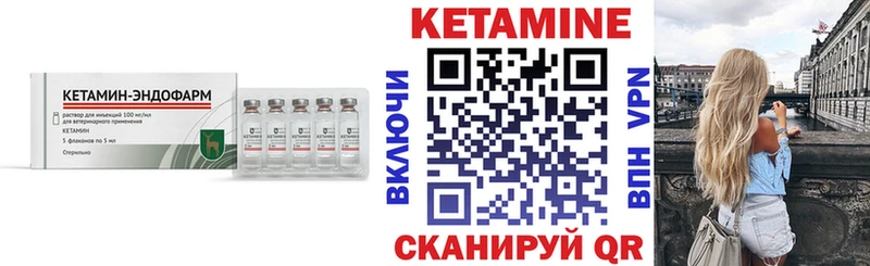 Кетамин VHQ  kraken ссылки  Ялуторовск 