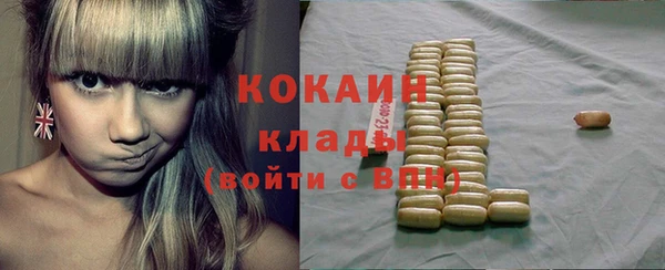 марки lsd Абаза