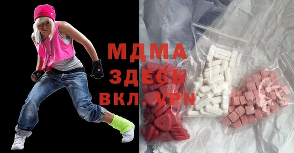 марки lsd Абаза