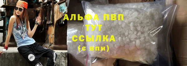 а пвп мука Абдулино