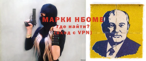 mix Навашино