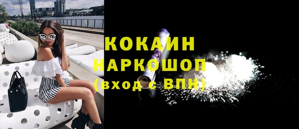 амф Абинск