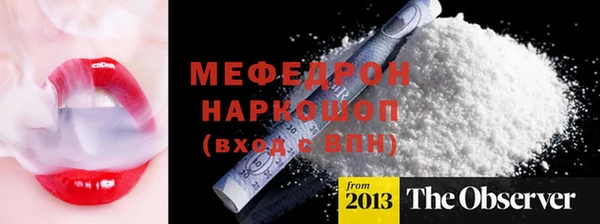 а пвп мука Абдулино