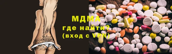 марки lsd Абаза