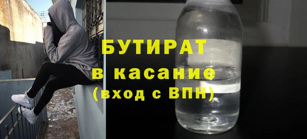 амф Абинск