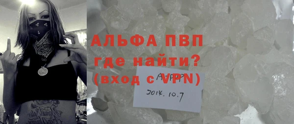 а пвп мука Абдулино