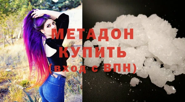 марки lsd Абаза