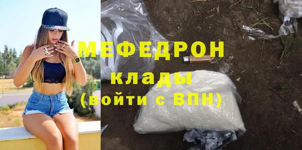 амф Абинск