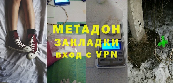марки lsd Абаза