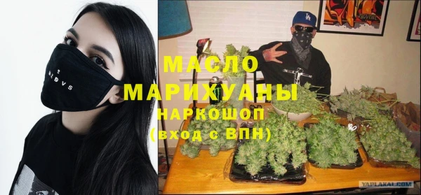 амф Абинск