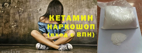 амф Абинск