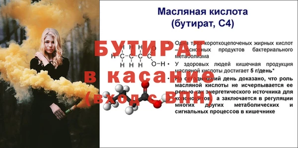 марки lsd Абаза