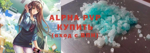 марки lsd Абаза