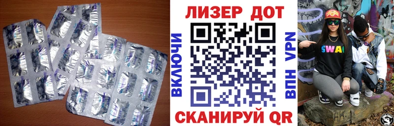 купить наркоту Ялуторовск Лсд 25 экстази кислота