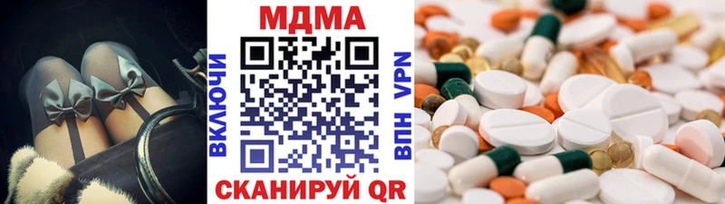 хочу   Ялуторовск  МДМА молли 