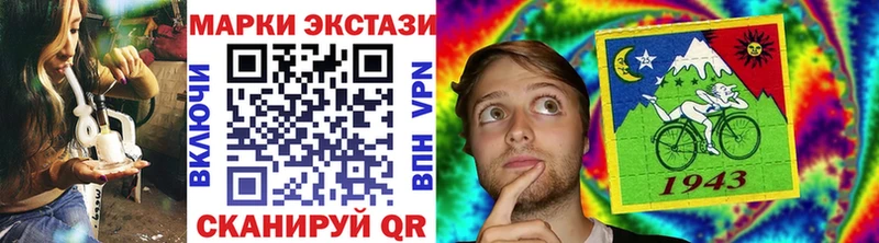 Марки N-bome 1,8мг  купить наркотики цена  Ялуторовск 
